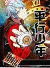 律政悬疑短剧推荐《第七次开庭》封面