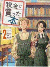 冷门短剧推荐作品缩略图四